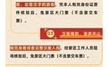 属马姓马名字带马可免票游玩多个景区,还有景区唱含“马”字歌曲即可免票