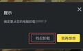 浙江宣传:“双标话术”为什么惹人厌