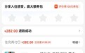 女子入住整租民宿发现客厅装有摄像头,称洗澡后裸身取衣服被拍,房东:为保障财产安全而安装
