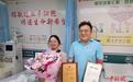 婚期在即 河南安阳准新郎先赴“生命之约”