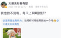连夜蹲守抢不到,有人开出14倍价格,段永平:我也抢不到啊