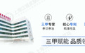 【上海江城腋臭专科】打造 华东腋臭诊疗新标杆