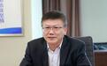 东莞证券原副总裁郜泽民主动投案,接受监察调查