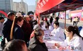 甘肃省举行第35个“世界精神卫生日”宣传活动