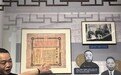青春华章|探访“复旦源”:复旦精神的溯源地,也是热门打卡点