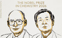 【2026年诺贝尔化学奖揭晓 2名科学家获奖】诺贝尔化学奖 当地时间