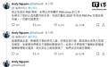 因有人将关键Hypervisor漏洞报告给索尼,PS5 Linux项目核心开发者宣布放弃开发