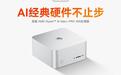 零刻GTR9 Pro迷你主机新增AMD锐龙AI Max+ PRO 495旗舰版:128GB内存+2TB硬盘,29998元