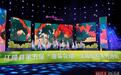 千里江陵,万亩油菜花竞相绽放——2026年第五届“油菜花赋”全域旅游系列活动启动