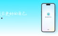 情感陪伴赛道迎来新机遇 测测 APP持续深受年轻群体欢迎