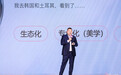 植发公司不只盯着“地中海”了?雍禾医疗押注女性市场,公司CEO张玉:行业核心需求转向“变美”