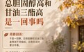 鱼油哪个好?从有效成分、产品身份和个人需求判断