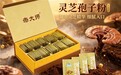 新手入门灵芝孢子粉品牌选择,十大品牌指南,2026 规避新手容易踩的选购陷阱