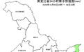 阵风、降温、降雪……假期尾声,全省天气大“变脸”~