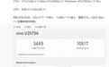 天玑9500新变体曝光,iQOO Neo 11至尊版首发搭载