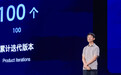 腾讯云三位高管交底WorkBuddy:模型竞争、Agent安全与AI办公终局
