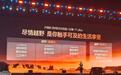 豹8豹5闪充版+Shark皮卡,方程豹强化电驱硬派越野矩阵