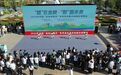 2026年兵团“金秋招聘月”专项活动暨兵地融合招聘会在七师胡杨河市举办