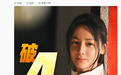 《功夫女足》2天票房破4亿元,预测票房涨至18.65亿,但口碑两极分化!张艺兴、张小斐现场感谢周星驰!影片投资方名单公布