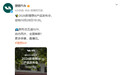 【#理想官宣2026款理想i6发布会定档#】#2026款理想i6发布