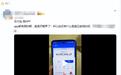“假支付宝App”可伪造上亿转账,支付宝发风险提醒 律师:开发售卖使用均可能涉刑