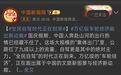 国庆不住酒店的年轻人,又捧火一个2000亿新风口