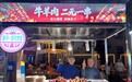 一街吃遍多民族美食,荆州长新夜巷还藏着这样的民族故事