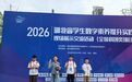 武汉这所小学半个月拿下近20项省级科创奖,还闯去全国赛场拿了证