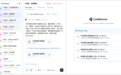 首家将“Agent”定义为全职员工写入员工手册的公司,出门问问在如何重新定义组织?