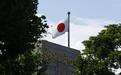 日本宣布将加入乌克兰装备援助采购倡议,出资约1470万美元援乌