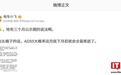 消息称华为乾崑智驾ADS 5“大概率”本月底或下月初全量推送