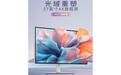 戴尔推出UltraSharp“焕新版”4K显示器:32英寸5199元,27英寸3999元