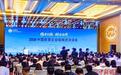 民洽会观察:财政资金“入股”,民企场景“开闸”