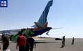 初步调查显示迪拜航空袭击者系单独作案