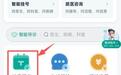 30000个!10月1日,武汉协和医院推出“0元挂号”