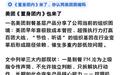 钉钉事件刚平息,《置身团内》又来了