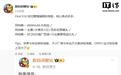 消息称OPPO Find X10定位最强旗舰标准版