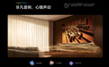 华为Vision智慧屏6 SE RGB重新定义家庭智慧大屏