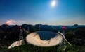 从群山望星海——“中国天眼”落成10周年影像回顾(24)