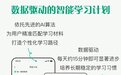 外贸英语学习哪个app好?7款热门软件实测