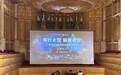 以打击乐致敬中国航天,香港敲击襄Toolbox《奇妙太空·襄聚天宫》在武汉上演