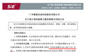 64.5亿元,300687,拿下算力大单