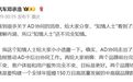 长安汽车成立AD协同发展部:邓承浩主导,阿维塔深蓝两大品牌前台不变、中后台协同