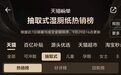 湿厕纸哪个牌子好?从品类、安全、口碑三个维度看德佑