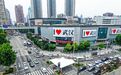 武汉街头陆续撑起“清凉伞”,最高可抵御10级大风,200处遮阳雨棚7月底全部“就位”