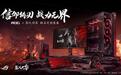 华硕ROG×《影之刃零》联名定制装备上架,10月26、29日分批发售