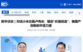 卢伟冰回应小米 2025 年饱受争议