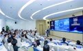 2026长江科技创新要素大会星创之城 恩施专场活动圆满落幕