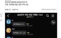 曝三星不同部门奖金差百倍:员工“大逃亡”,有人想跳槽SK海力士