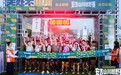 云上草原・2026 安吉山川越野赛圆满收官